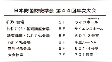 タイトル