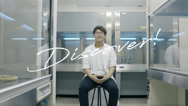 応用生命化学科