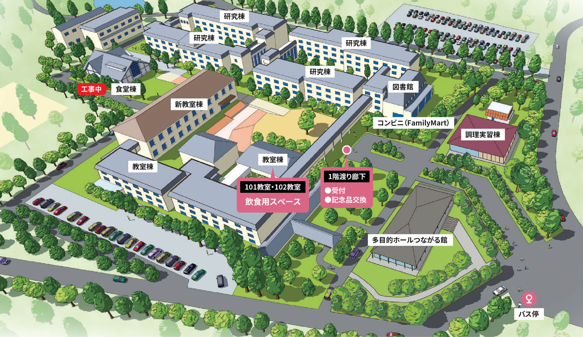 近畿大学 地図