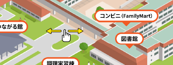 キャンパスマップ1