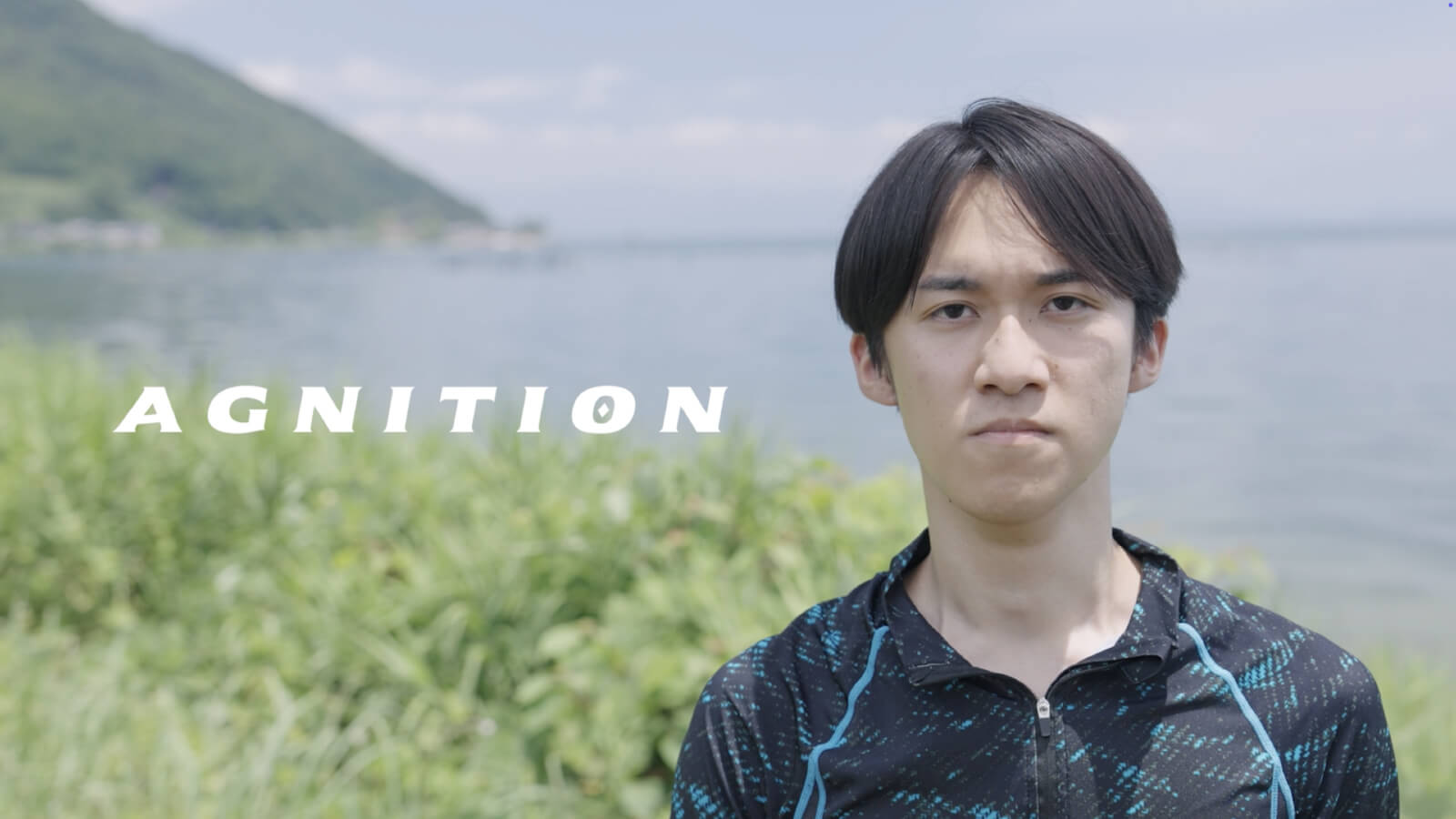 水産学科 学生インタビュー