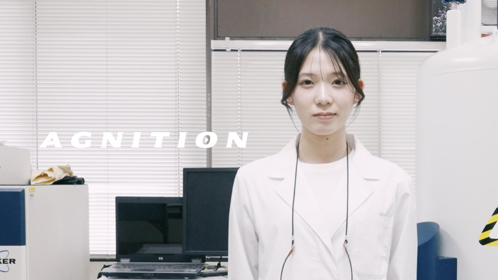 生物機能科学科 学生インタビュー