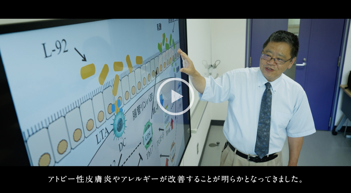 アレルギーなどを引き起こす要因は？ 正しい食事で腸内環境を整える。スクリーンショット