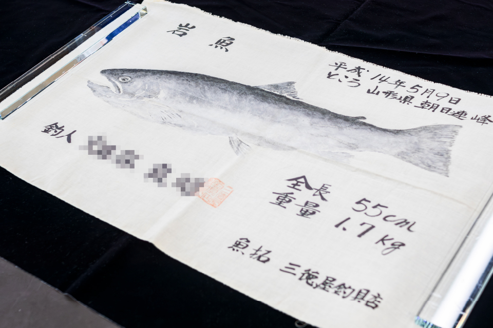 魚拓の写真