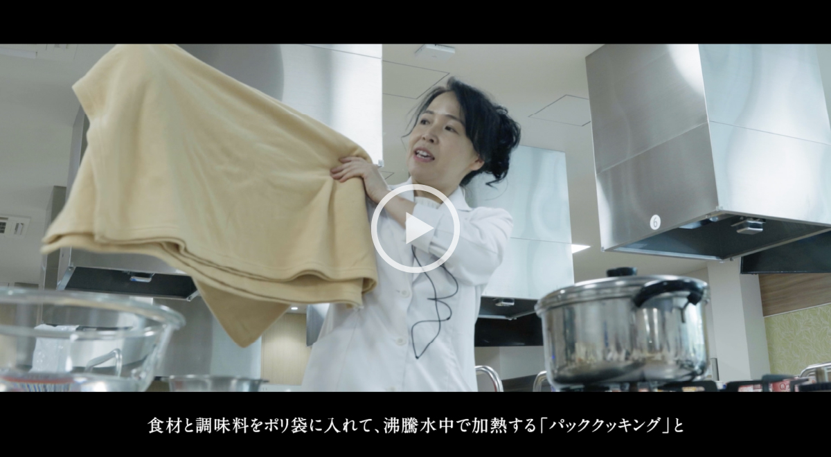 災害時でも普段に近い食事をつくれる保温パッククッキングの研究と普及活動を実践。スクリーンショット