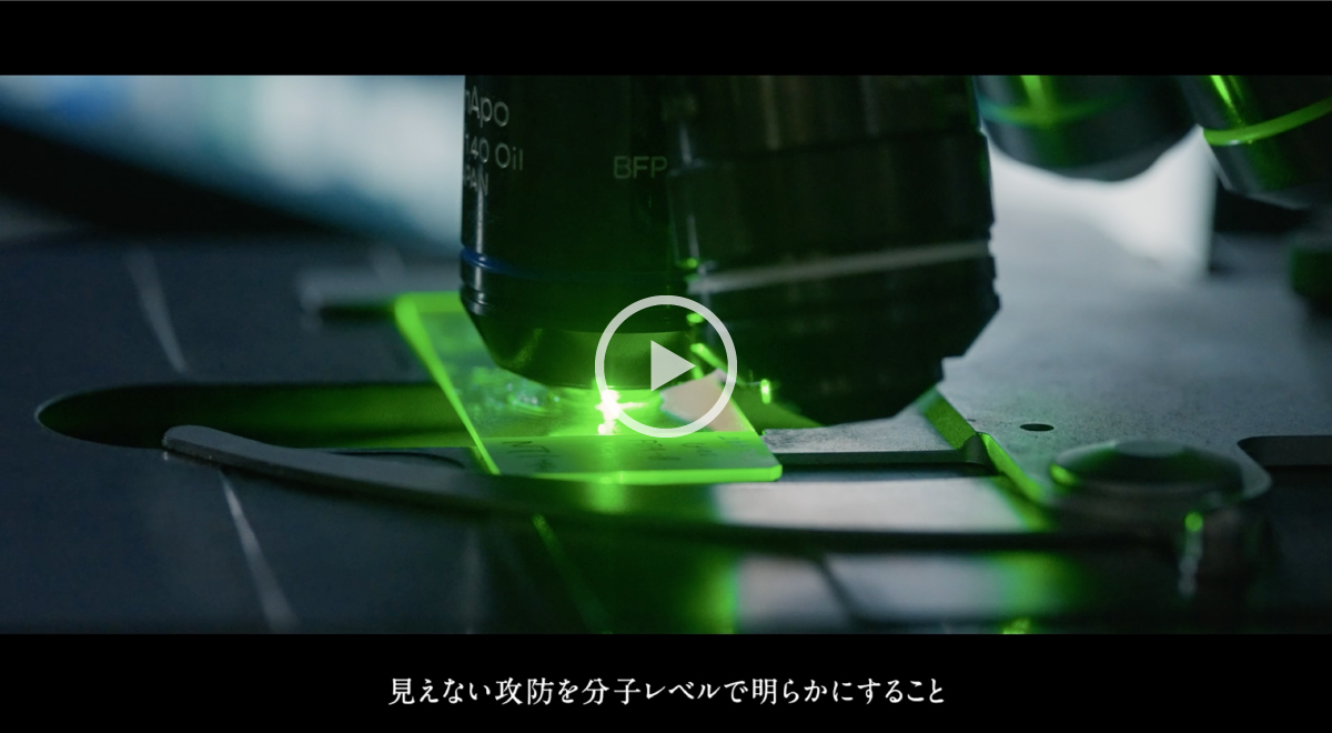 がんとお酒の関係性から見る、DNA修復メカニズムの最前線。スクリーンショット