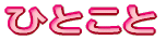 ЂƂ