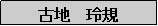 eLXg {bNX: Òn@K