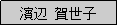 eLXg {bNX: _ ꐢq