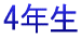 4N